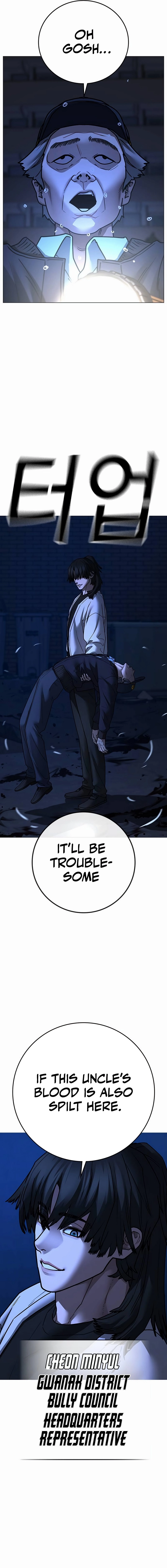 Reality Quest Chapter 143, page 9 of 35
