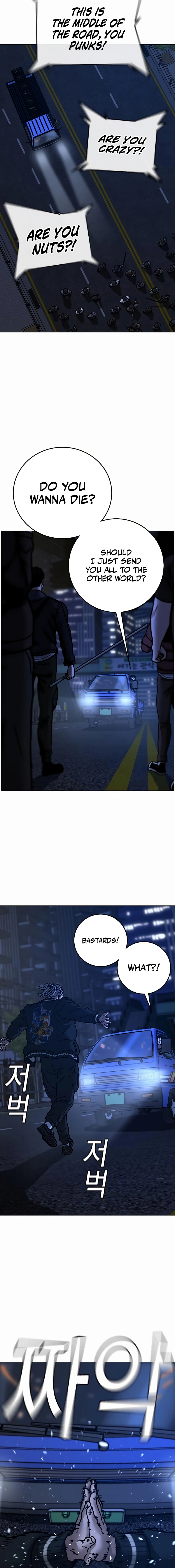 Reality Quest Chapter 149, page 17 of 29