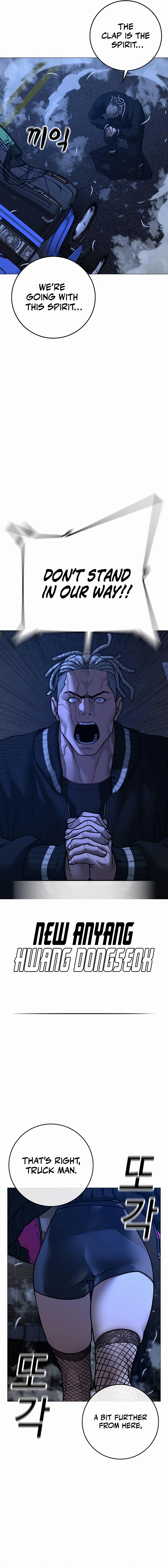 Reality Quest Chapter 149, page 19 of 29