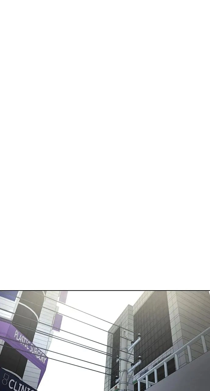 Reality Quest Chapter 15, page 120 of 130