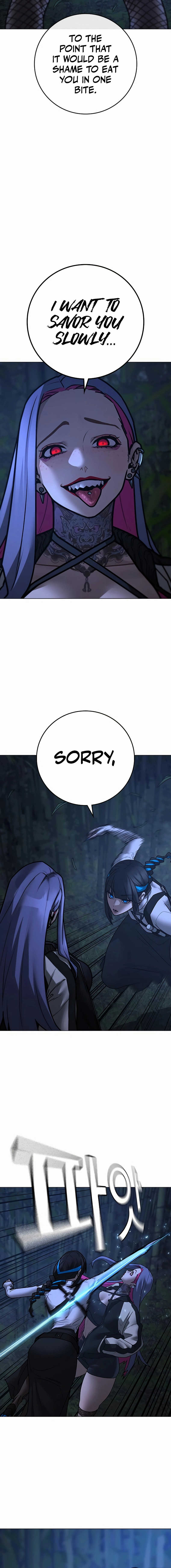 Reality Quest Chapter 150, page 17 of 27