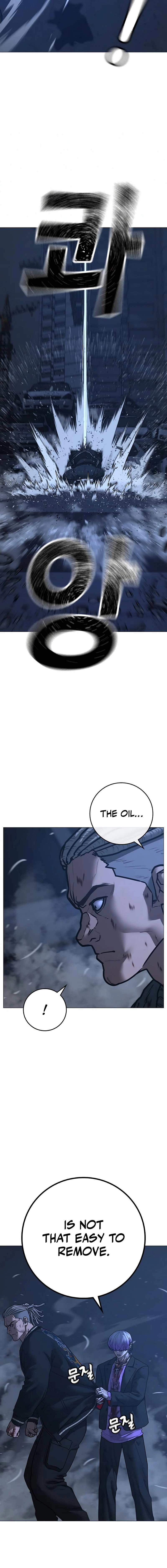 Reality Quest Chapter 151, page 7 of 30