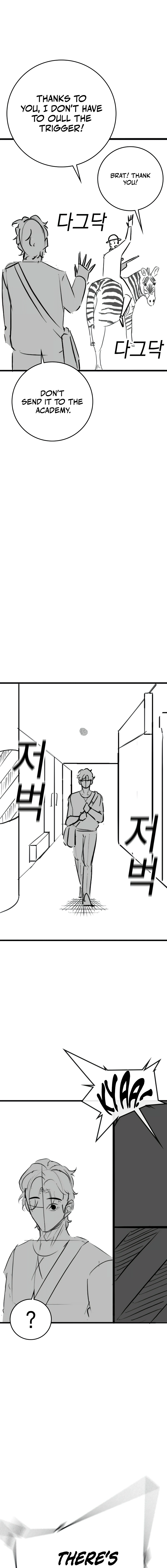 Reality Quest Chapter 154.7, page 8 of 19