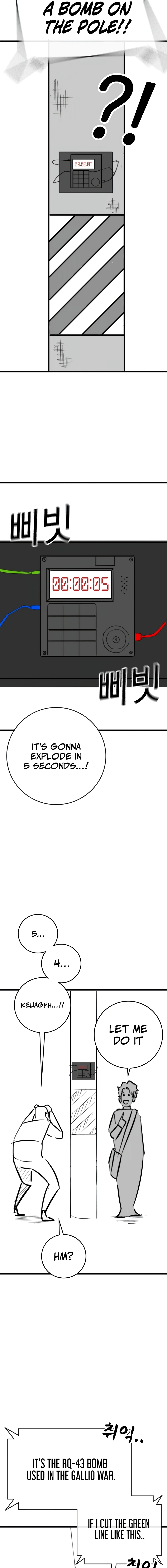 Reality Quest Chapter 154.7, page 9 of 19