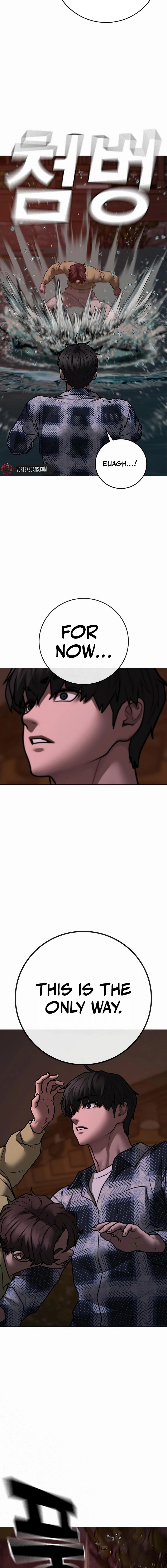 Reality Quest Chapter 158, page 9 of 28