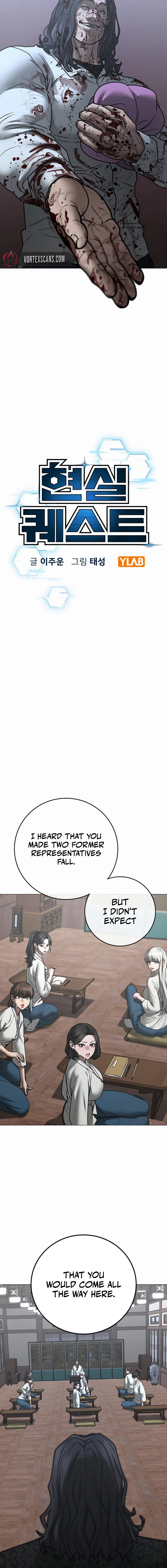 Reality Quest Chapter 160, page 7 of 31