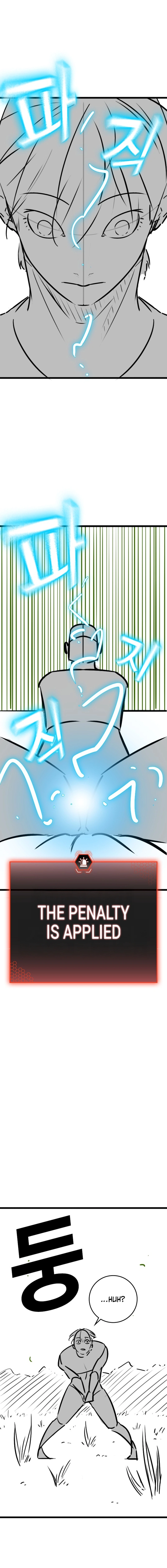 Reality Quest Chapter 164.5, page 8 of 13