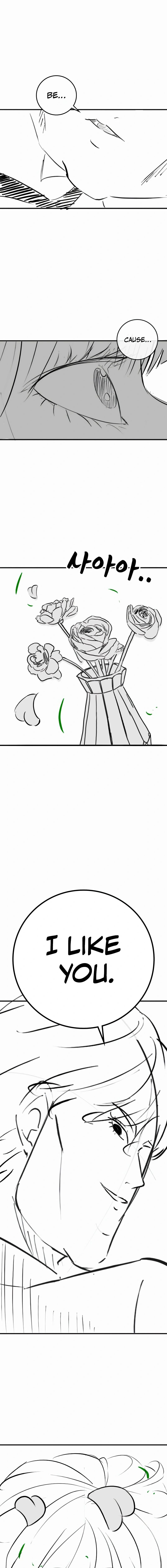 Reality Quest Chapter 164.8, page 17 of 20
