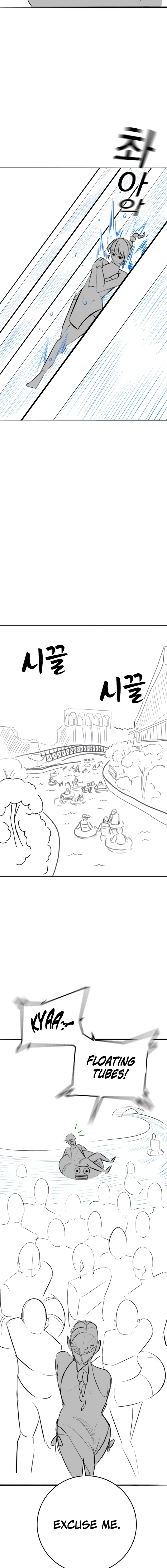 Reality Quest Chapter 164.92, page 8 of 19