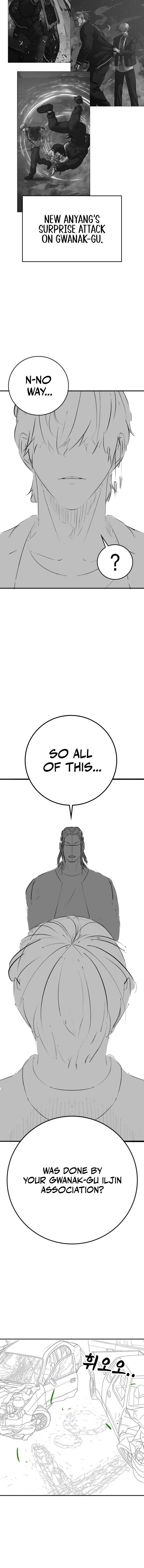Reality Quest Chapter 164.95, page 11 of 18