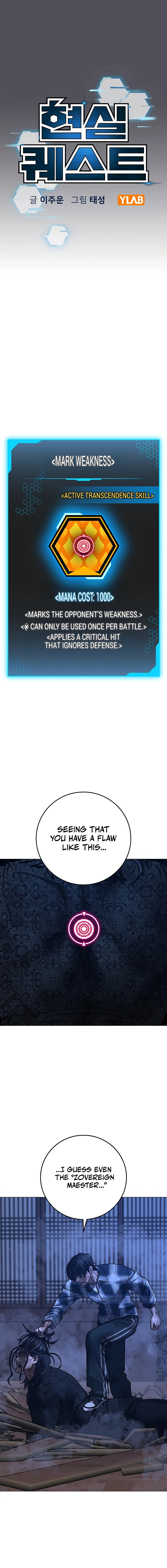 Reality Quest Chapter 165, page 8 of 48