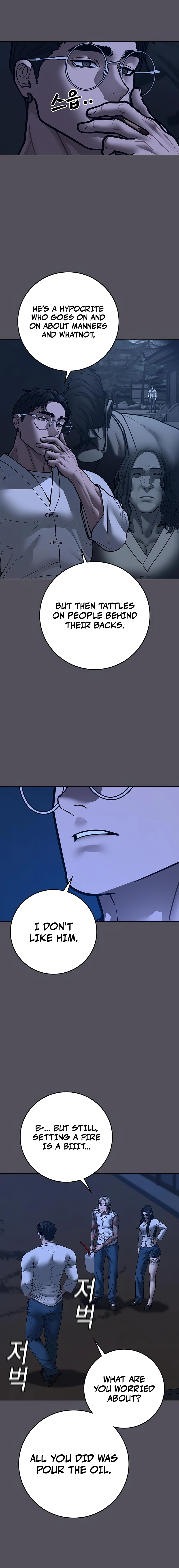 Reality Quest Chapter 166, page 15 of 46