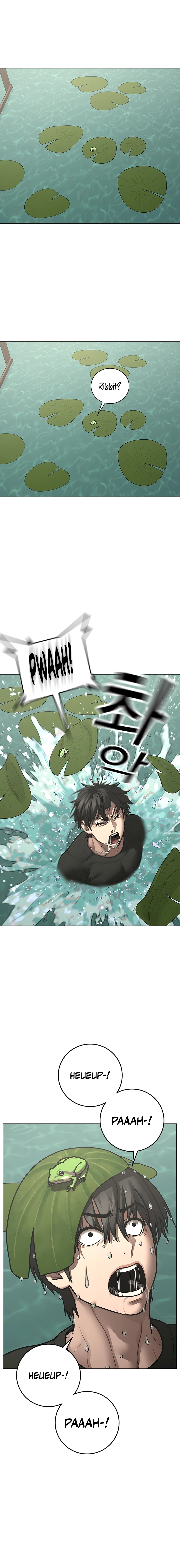 Reality Quest Chapter 172, page 13 of 35