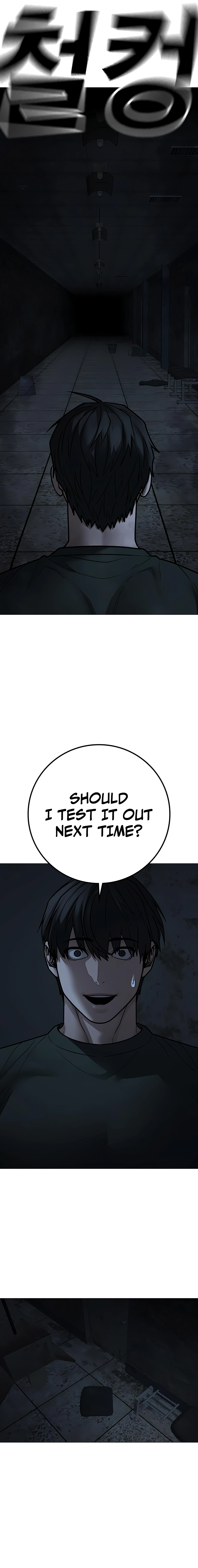 Reality Quest Chapter 173, page 24 of 35