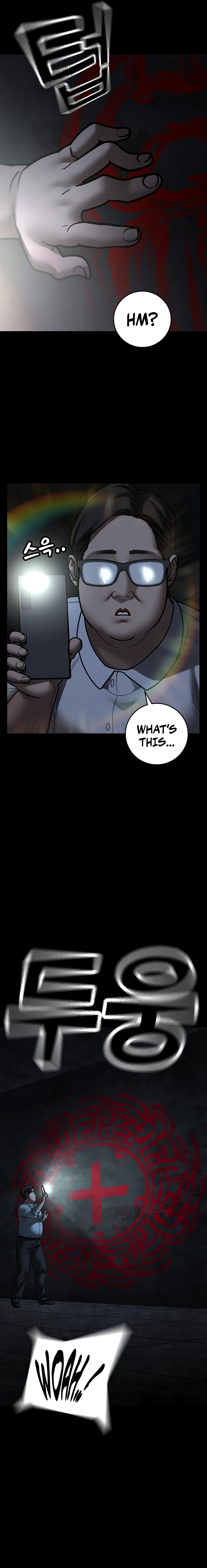 Reality Quest Chapter 173, page 5 of 35