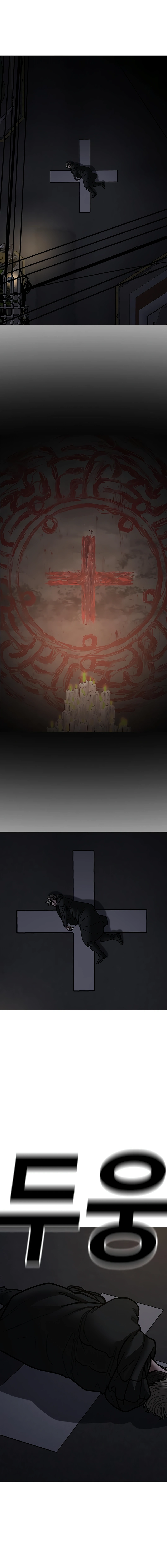 Reality Quest Chapter 174, page 30 of 33