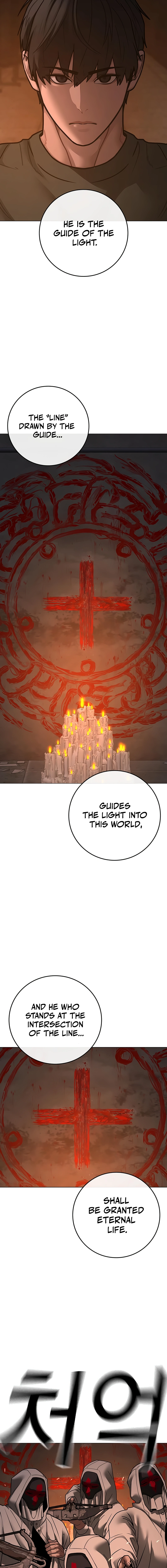 Reality Quest Chapter 174, page 5 of 33