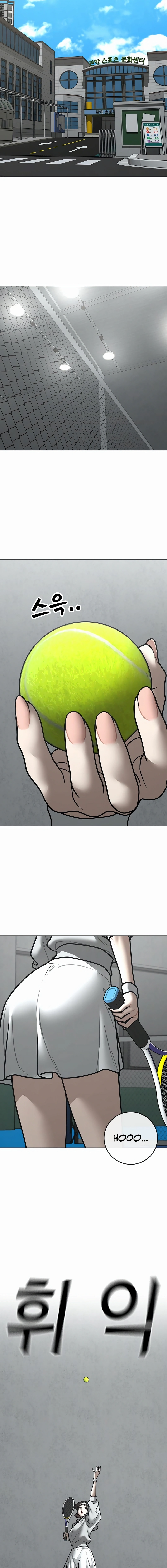 Reality Quest Chapter 176, page 5 of 32