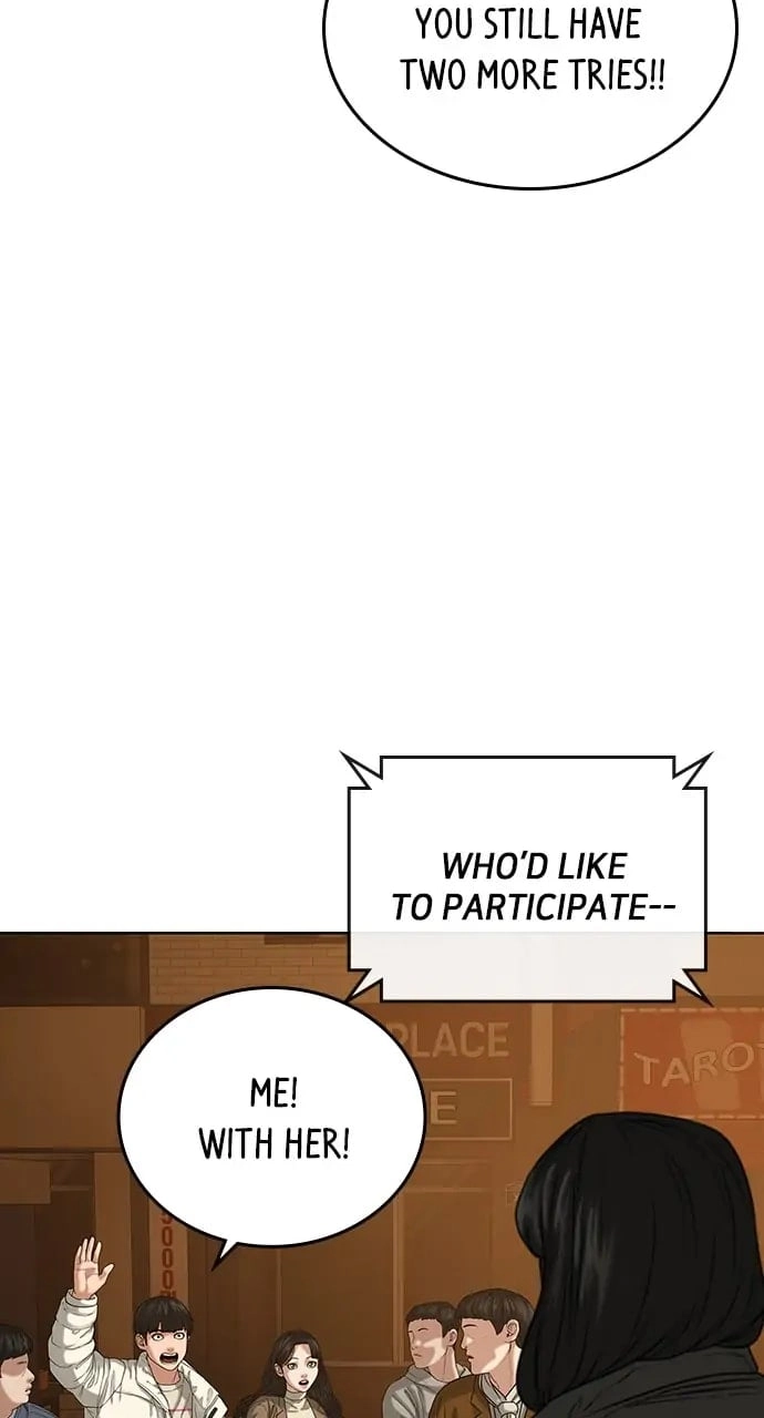 Reality Quest Chapter 18, page 17 of 125