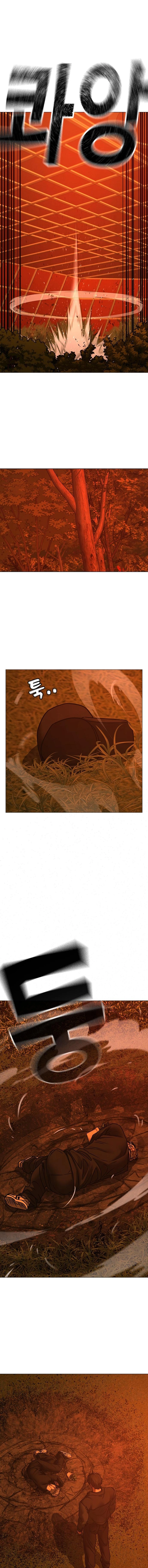 Reality Quest Chapter 182, page 9 of 26