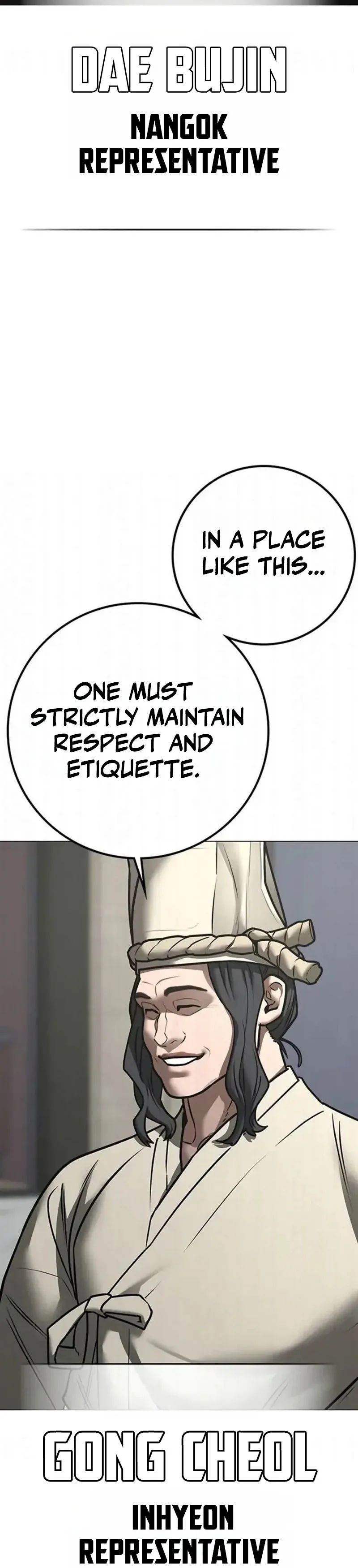 Reality Quest Chapter 198, page 12 of 60