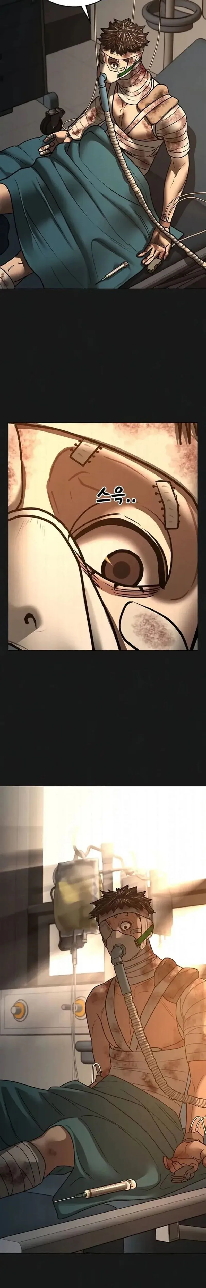 Reality Quest Chapter 198, page 49 of 60