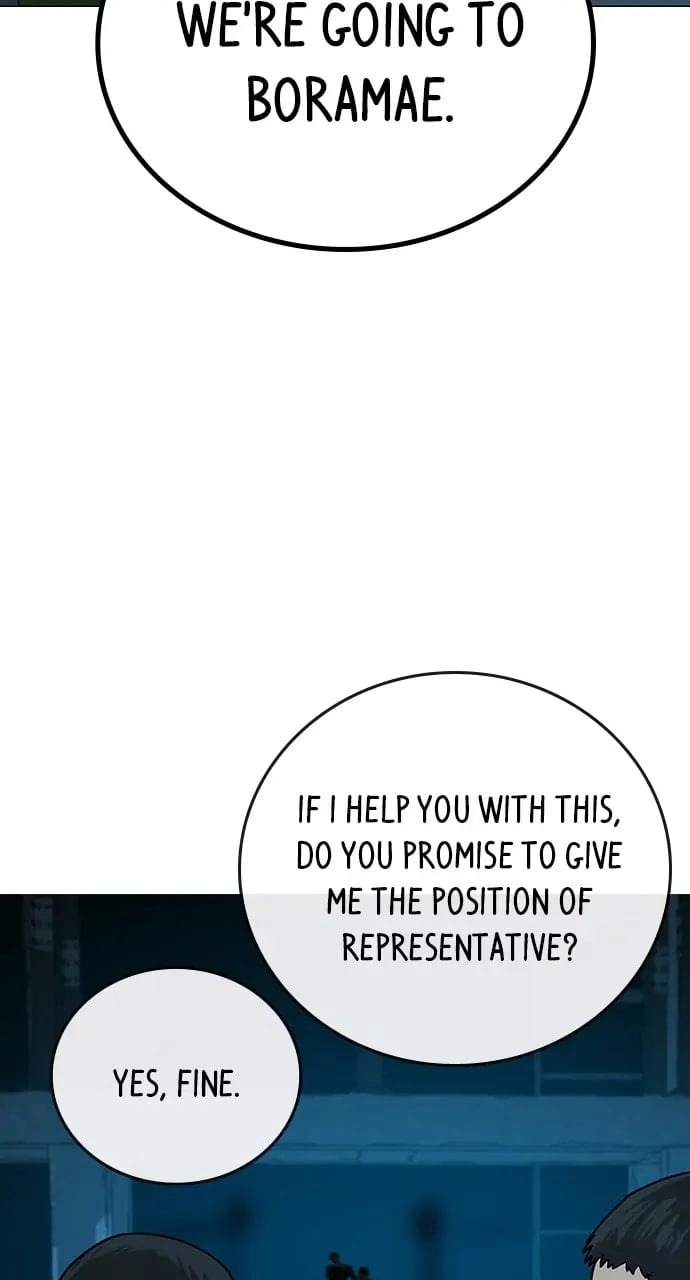 Reality Quest Chapter 20, page 121 of 130