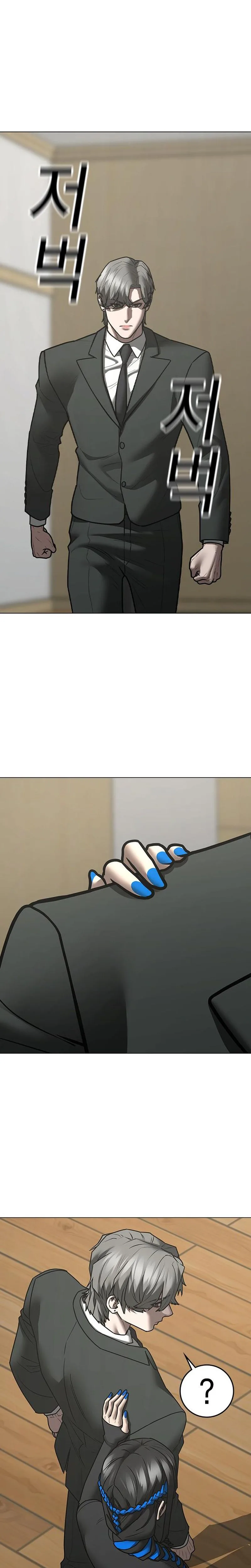 Reality Quest Chapter 200, page 43 of 60