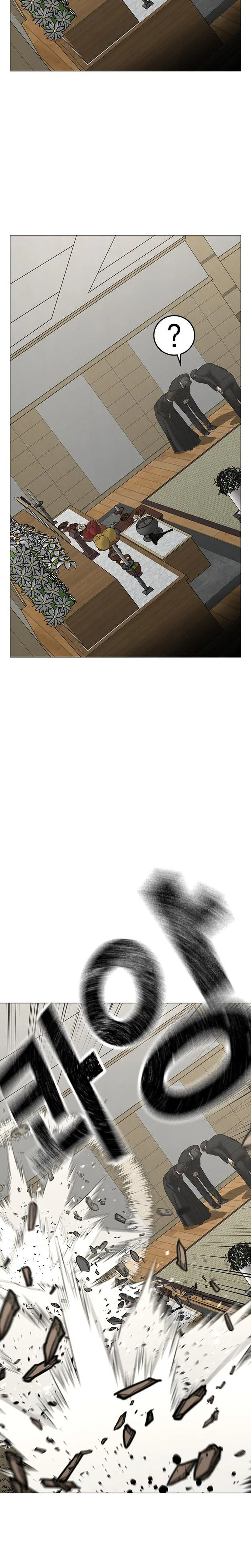Reality Quest Chapter 200, page 47 of 60