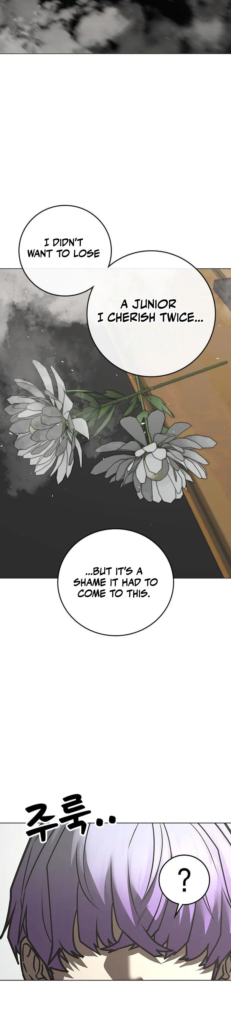 Reality Quest Chapter 200, page 50 of 60