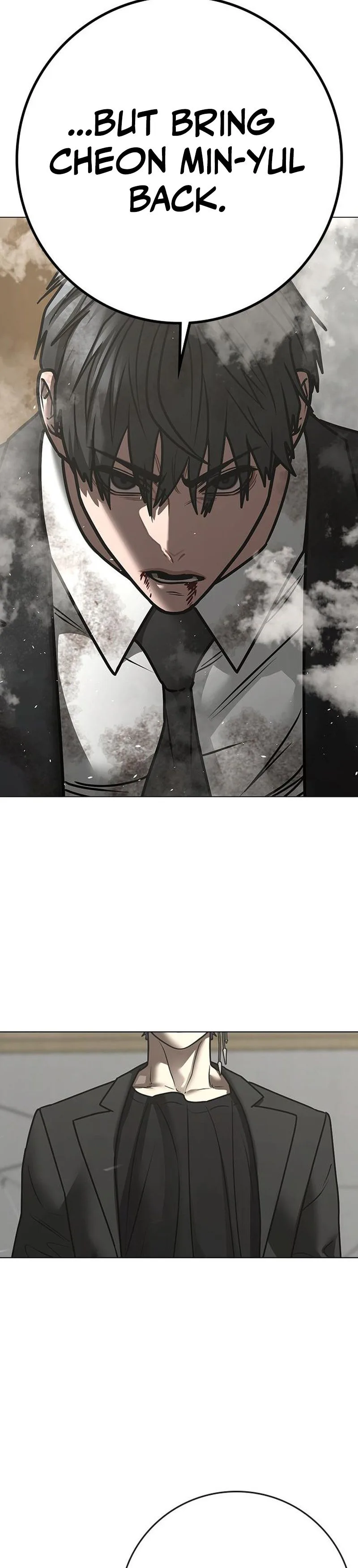 Reality Quest Chapter 200, page 52 of 60