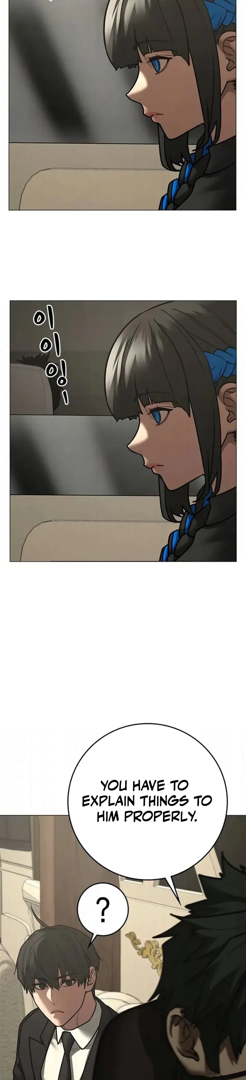 Reality Quest Chapter 201, page 48 of 58