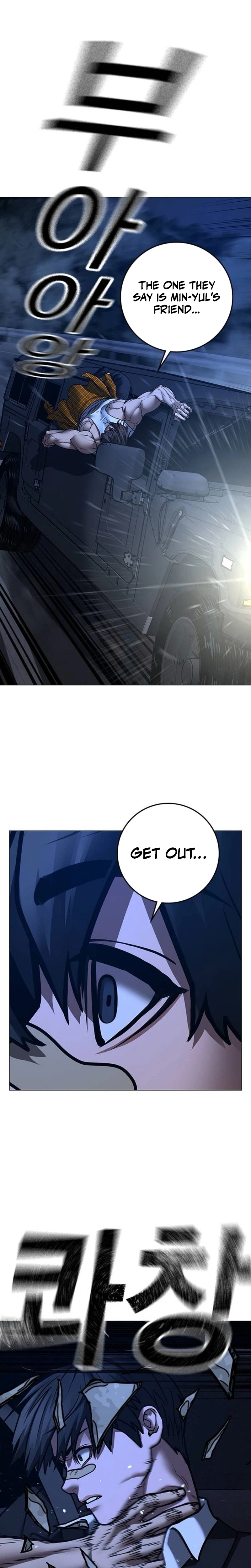 Reality Quest Chapter 207, page 8 of 40