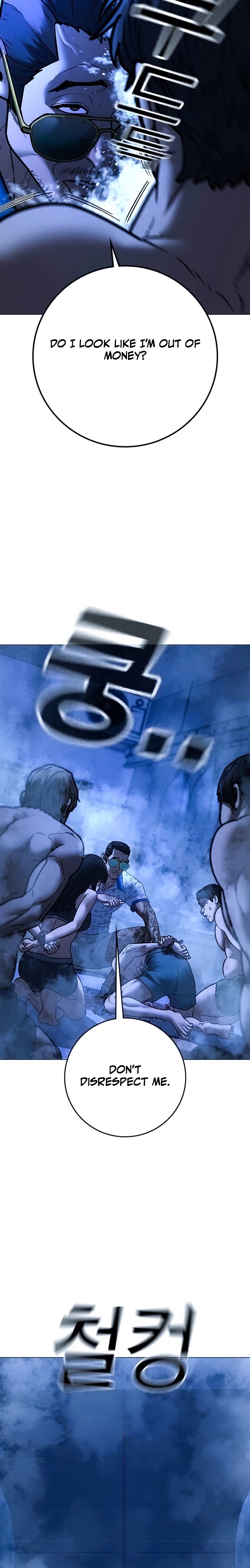 Reality Quest Chapter 209, page 31 of 38