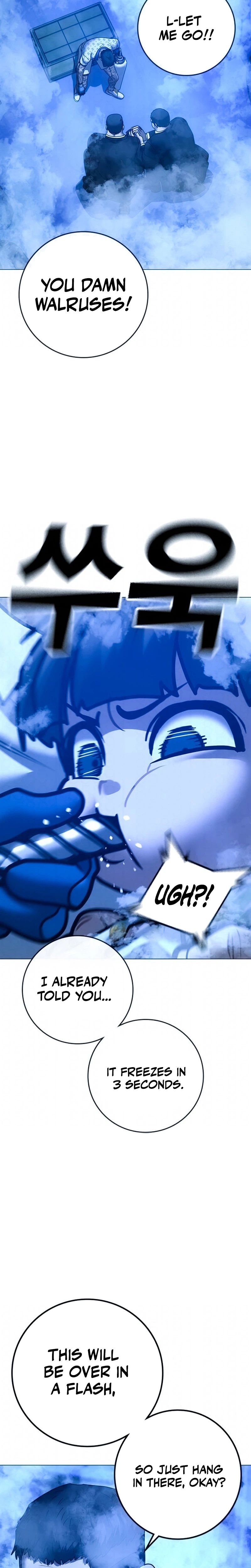 Reality Quest Chapter 210, page 30 of 44