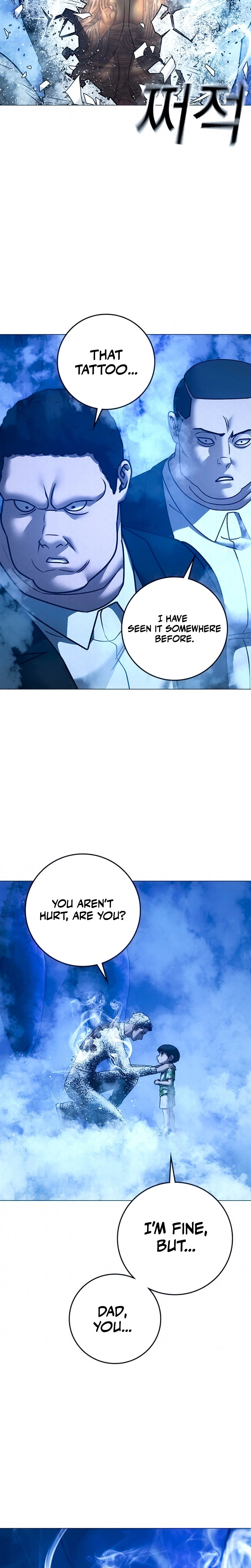 Reality Quest Chapter 210, page 41 of 44