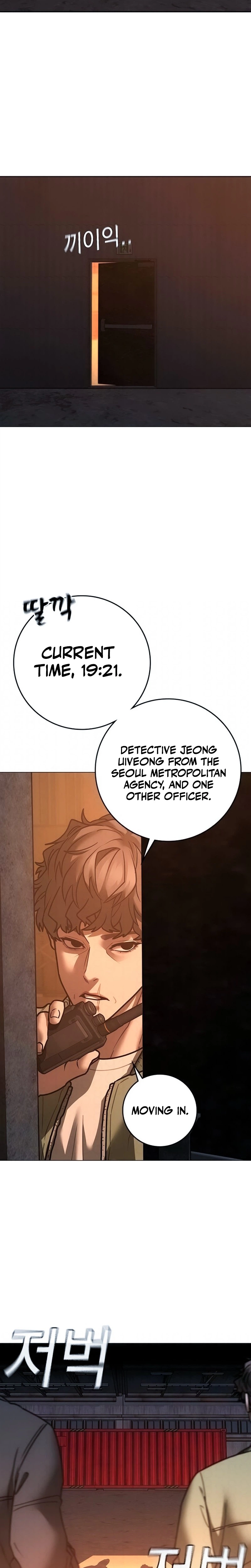 Reality Quest Chapter 211, page 26 of 47