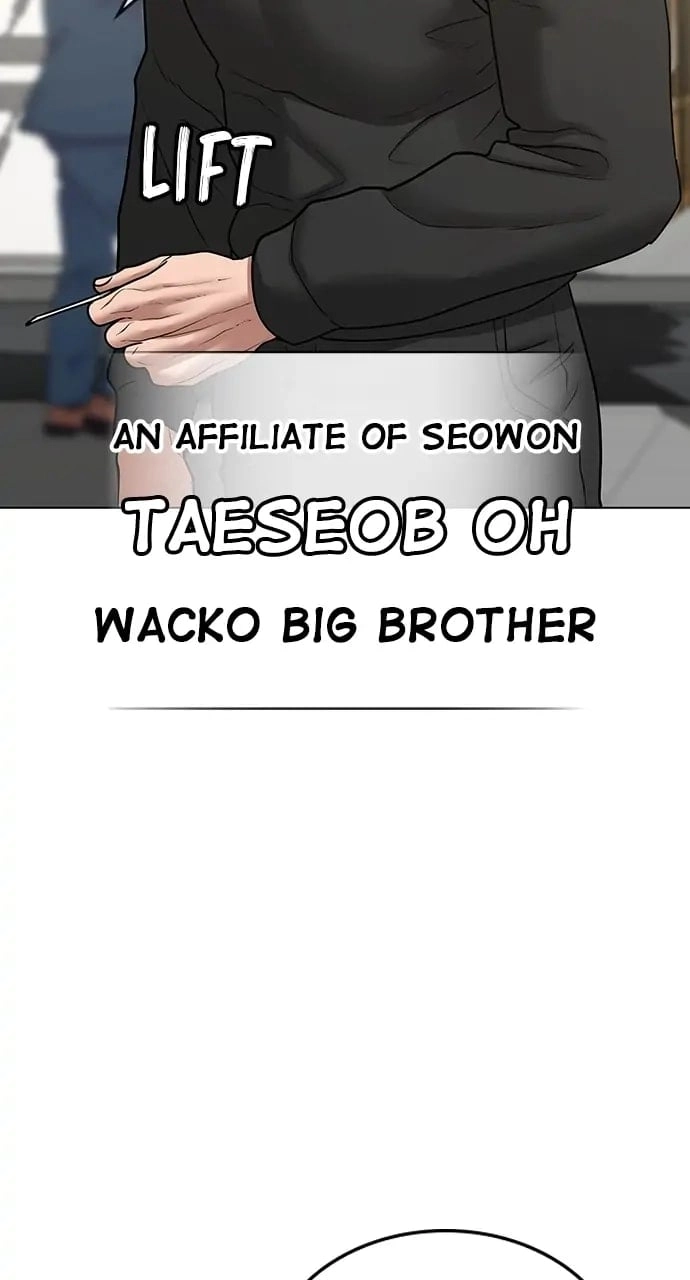 Reality Quest Chapter 37, page 72 of 117