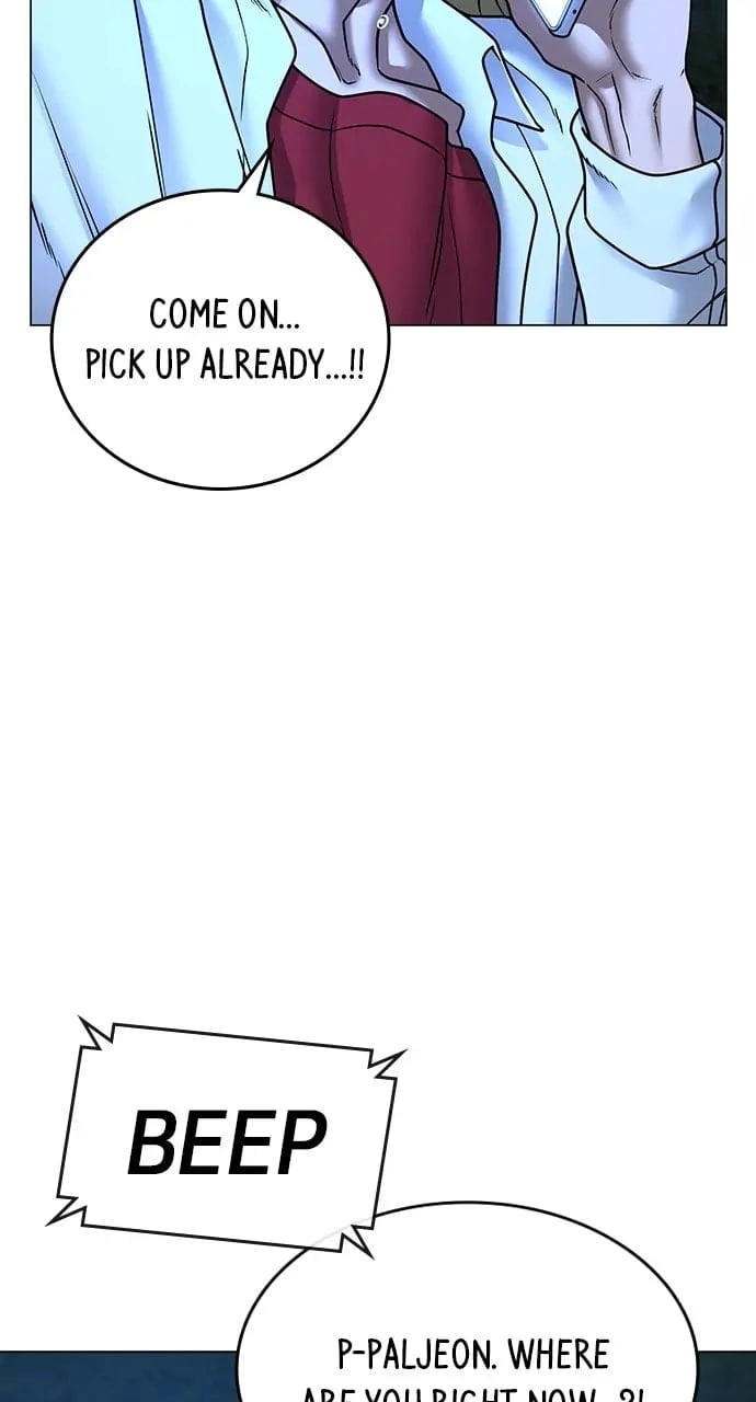 Reality Quest Chapter 43, page 75 of 147