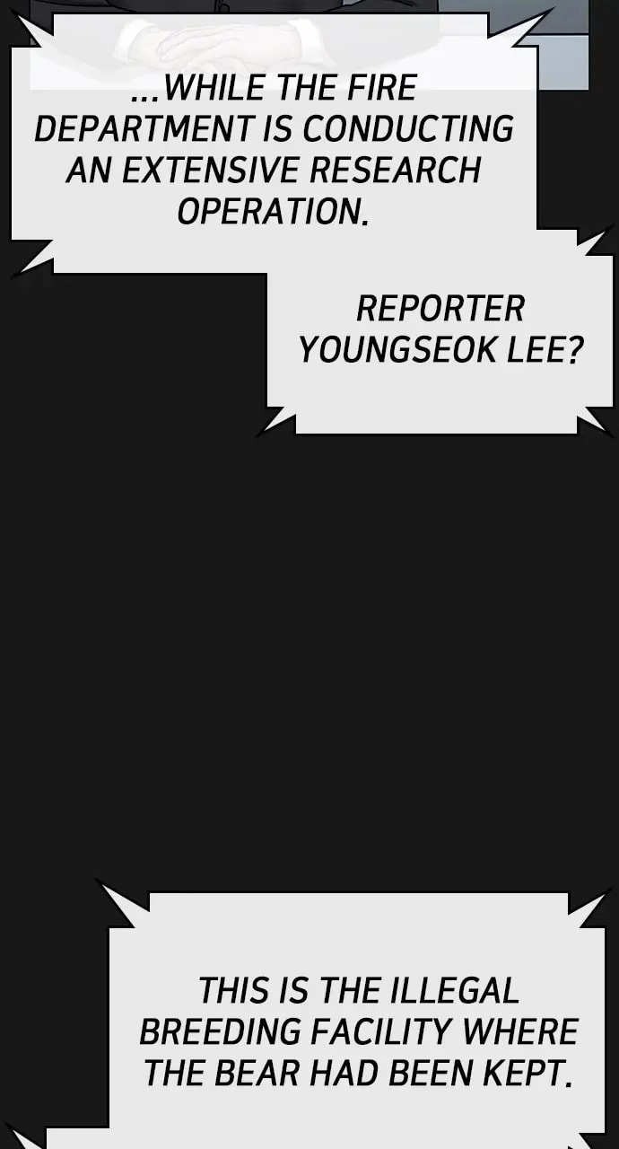 Reality Quest Chapter 46, page 133 of 150
