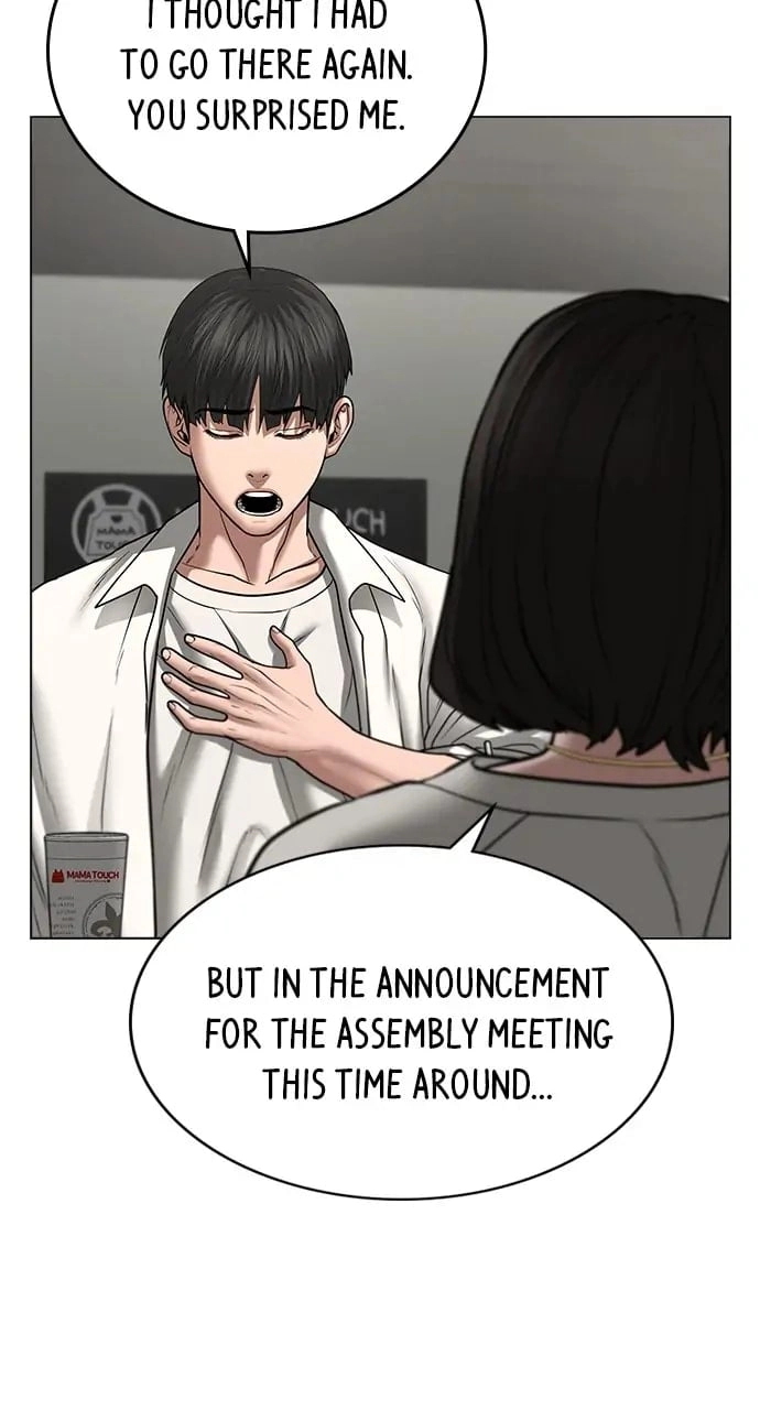 Reality Quest Chapter 46, page 47 of 150