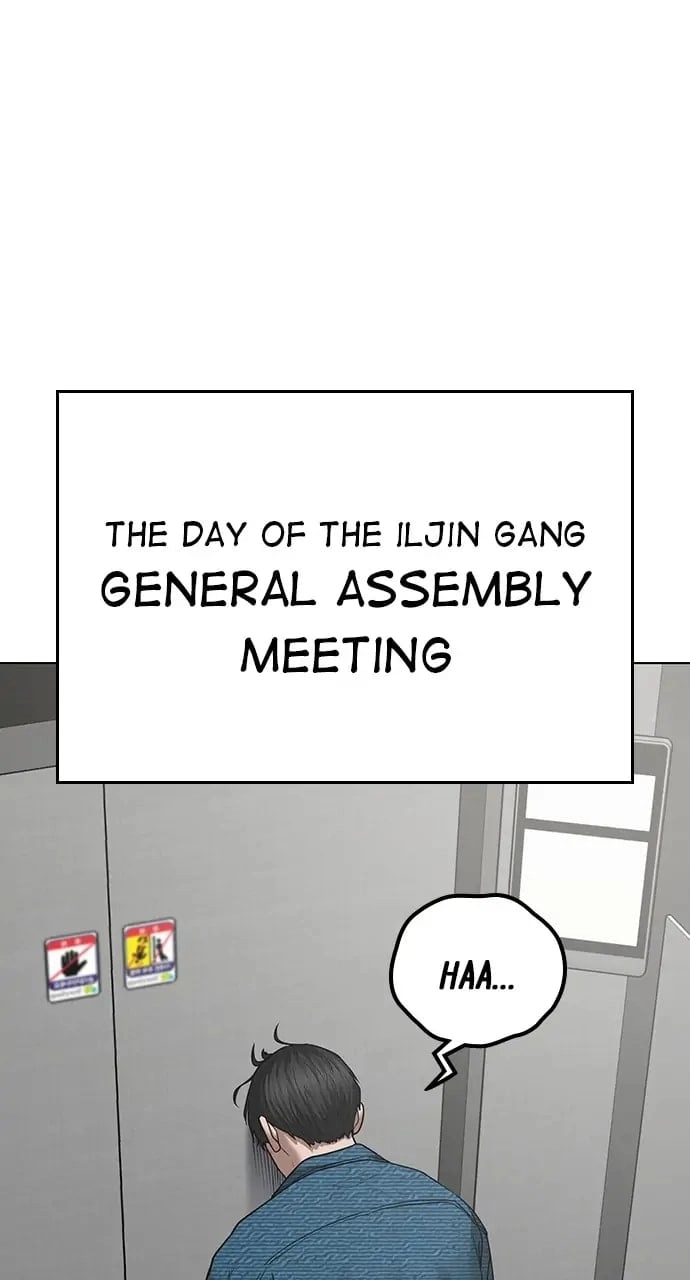 Reality Quest Chapter 47, page 68 of 142