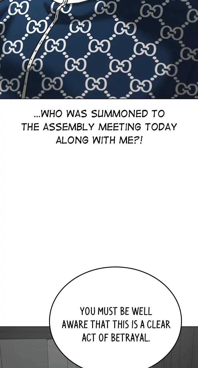 Reality Quest Chapter 47, page 88 of 142