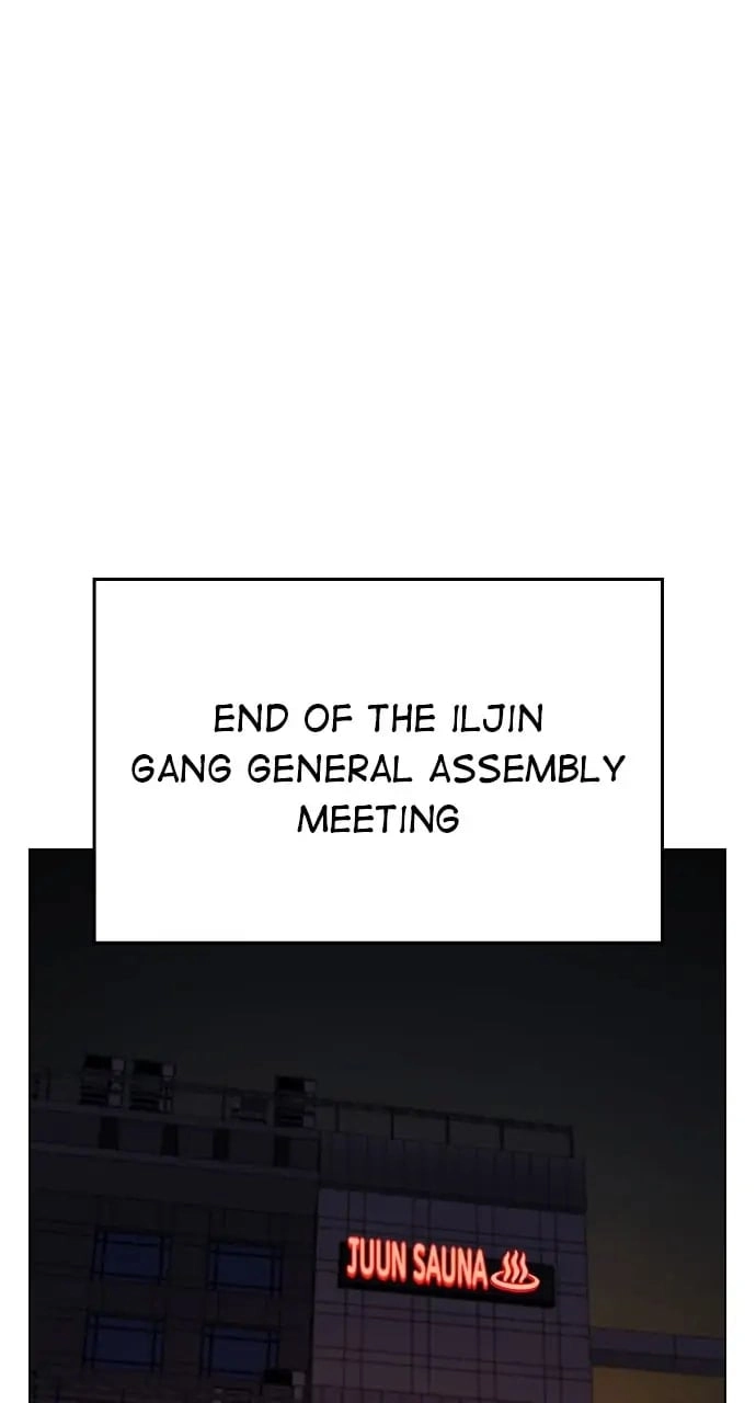 Reality Quest Chapter 48, page 109 of 137