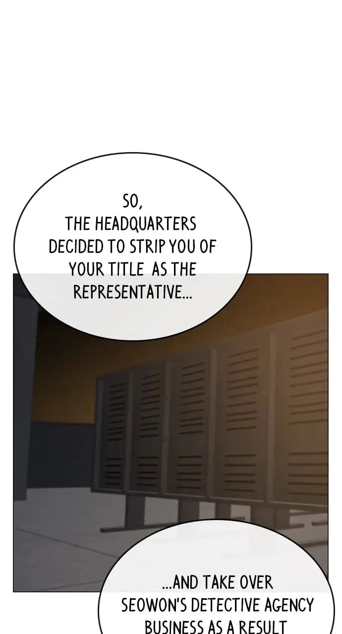 Reality Quest Chapter 48, page 125 of 137