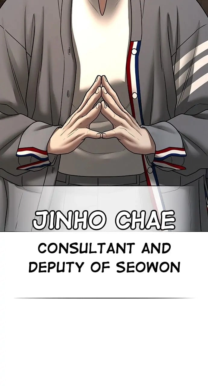 Reality Quest Chapter 49, page 116 of 150