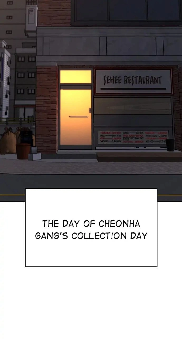 Reality Quest Chapter 54, page 87 of 131