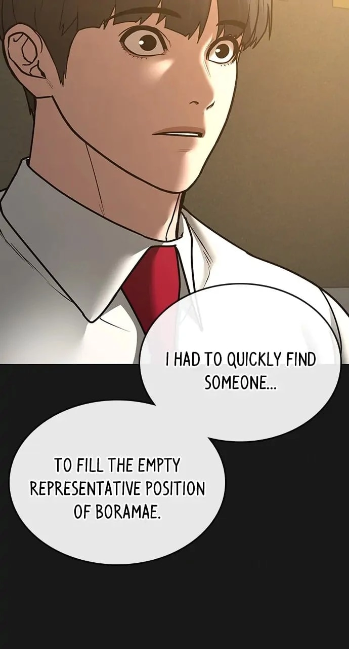 Reality Quest Chapter 60, page 11 of 148