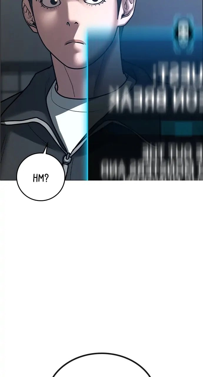 Reality Quest Chapter 62, page 100 of 134