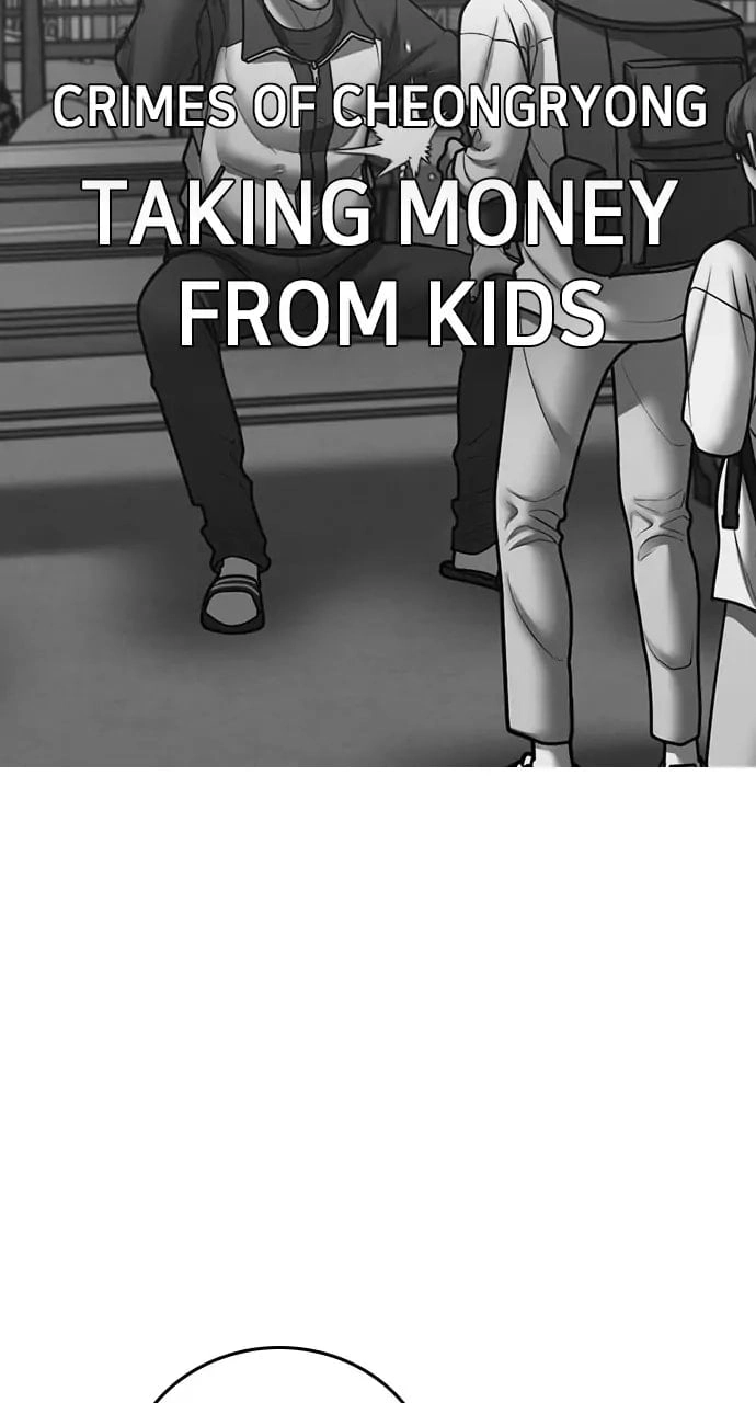 Reality Quest Chapter 64, page 28 of 149